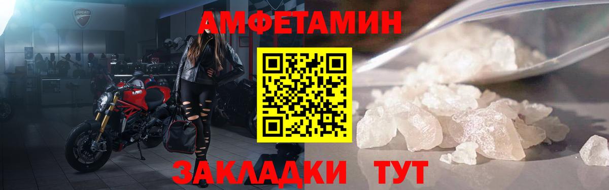 АМФ Premium  Вход с VPN  АМФ  Трёхгорный 