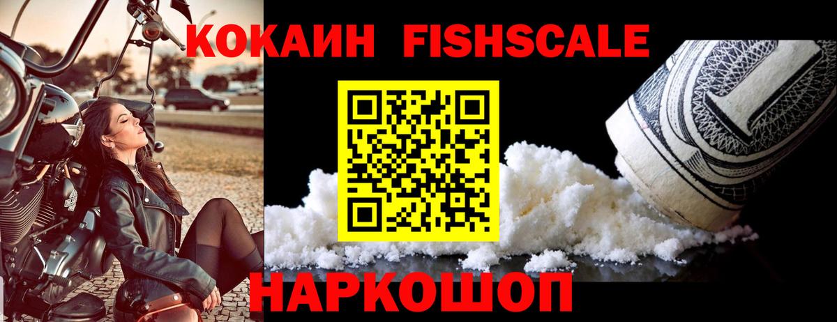COCAIN Боливия Трёхгорный