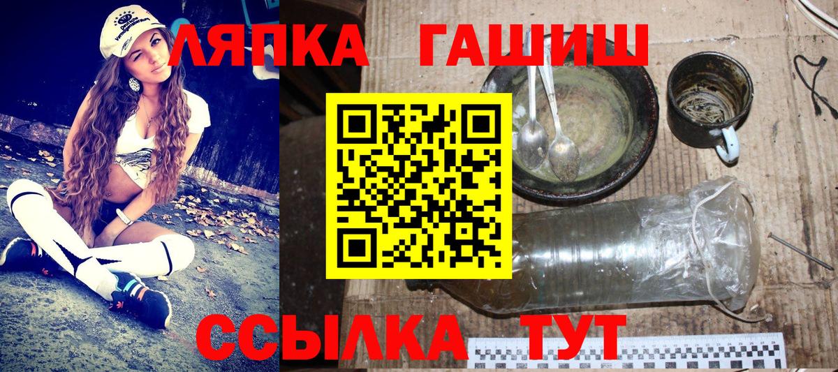 ГАШ  Вход с VPN  Трёхгорный  ГАШ Изолятор  ГАШИШ гашик 