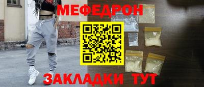 мдма Пугачёв