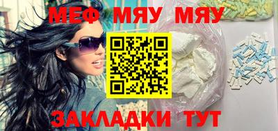 мдма Пугачёв