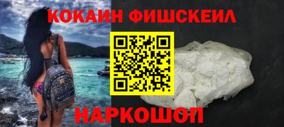 СК Пушкино
