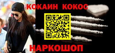 кокс Первоуральск