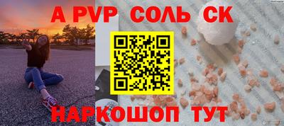 тгк Пенза