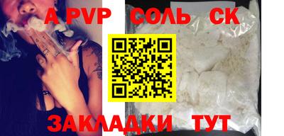 мдма Пугачёв