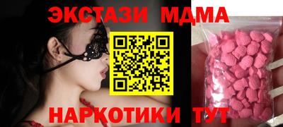 круглые Пыть-Ях