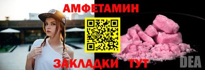 героин Партизанск