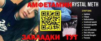 мдма Пугачёв
