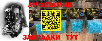 мдма Пугачёв