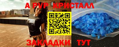 СК Пушкино