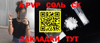 мдма Пугачёв