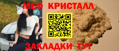 тгк Пенза