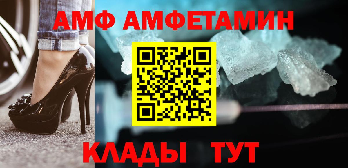 МЕТАМФЕТАМИН витя  МЕТАМФЕТАМИН витя  Трёхгорный  МЕТАМФЕТАМИН  Вход с VPN 