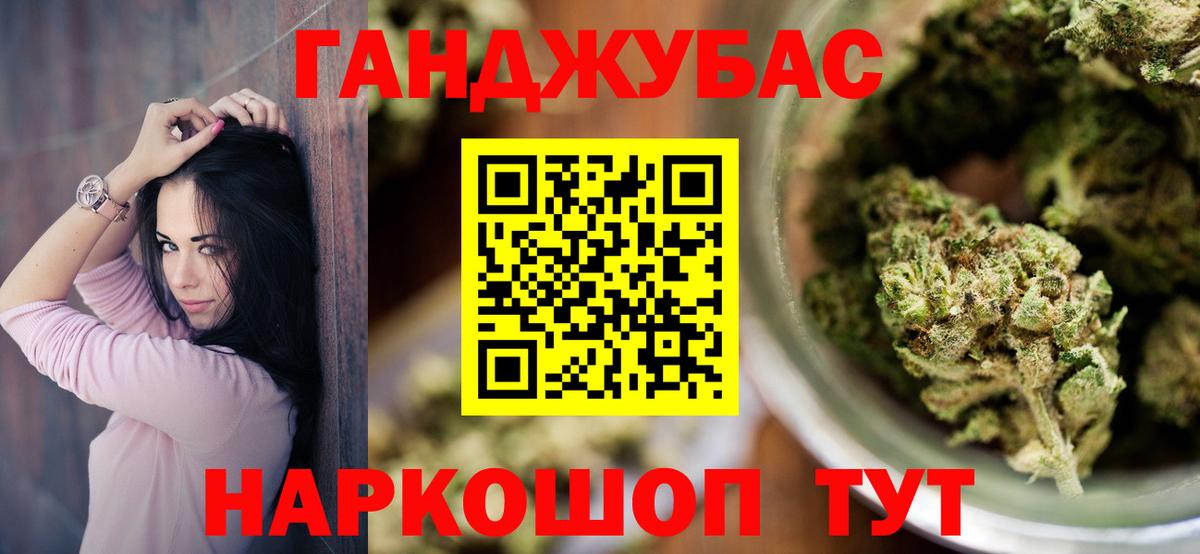 Каннабис ГИДРОПОН  Бошки Шишки THC 21%  Трёхгорный  Конопля LSD WEED  Вход с VPN 